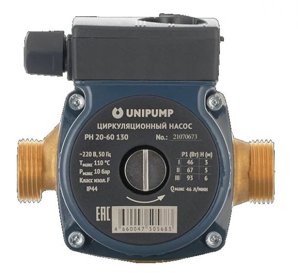 Циркуляционный насос PH 20-60 130 в Самаре 